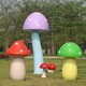 蘑菇雕塑图