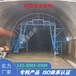 乌海加工销售隧道喷淋养护台车厂家直销