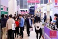 紅酒展2023葡萄酒和烈酒展