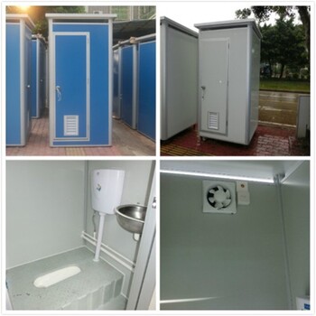 玻璃钢移动厕所联系方式,供应玻璃钢移动厕所供应商
