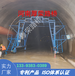 三明加工销售隧道喷淋养护台车