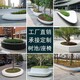 小區(qū)玻璃鋼樹池景觀小品圖