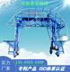杭州加工销售隧道喷淋养护台车厂家产品图
