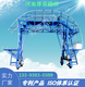 晉中加工銷售隧道噴淋養(yǎng)護(hù)臺車廠家產(chǎn)品圖