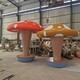 大型蘑菇雕塑摆件图