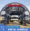 大興隧道噴淋養(yǎng)護(hù)臺(tái)車