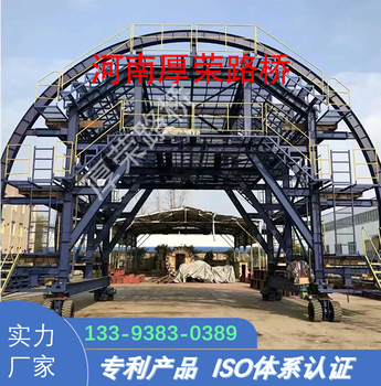 臨汾隧道噴淋養護臺車廠家