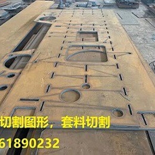 苏州Q235钢板零割切割加工厂