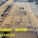 淮安Q235钢板零割下料厂原理图