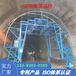 衢州加工销售隧道喷淋养护台车