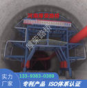 威海隧道噴淋養(yǎng)護臺車廠家直銷
