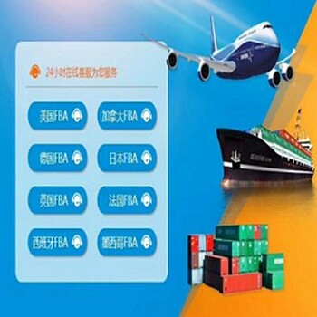 上海到意大利海運超大件意大利空派遞延專線
