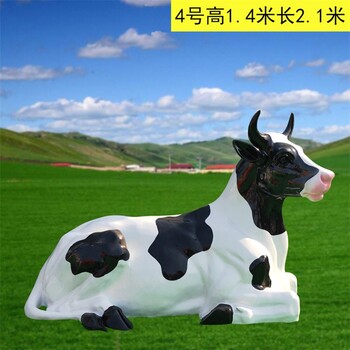 曲陽(yáng)縣公園玻璃鋼仿真奶牛雕塑廠(chǎng)家直銷(xiāo),動(dòng)物雕塑大全