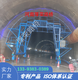 杭州隧道喷淋养护台车图