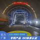 杭州加工销售隧道喷淋养护台车厂家图