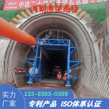 撫州加工銷售隧道噴淋養護臺車廠家