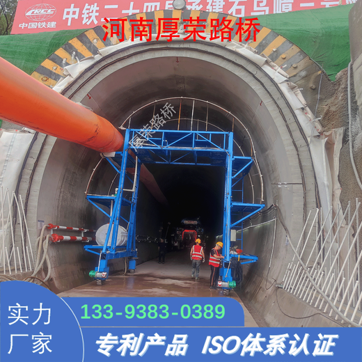长宁隧道喷淋养护台车支持定制各种尺寸