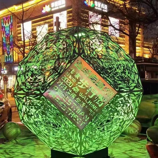 四川户外不锈钢镂空球雕塑厂家