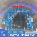 紅河隧道噴淋養(yǎng)護(hù)臺(tái)車