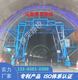 隧道噴淋養(yǎng)護臺車圖