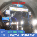 汕尾加工銷售隧道噴淋養(yǎng)護(hù)臺(tái)車