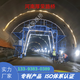 滨州隧道喷淋养护台车图