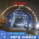 坡隧道噴淋養(yǎng)護(hù)臺(tái)車圖