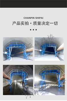 永川隧道二襯噴淋養(yǎng)護臺車銷售