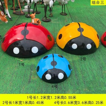 玻璃鋼仿真七星瓢蟲(chóng)雕塑制作