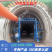 朔州加工销售隧道喷淋养护台车