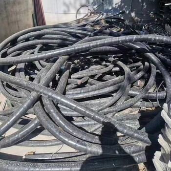 新疆廢舊礦用電纜回收公司