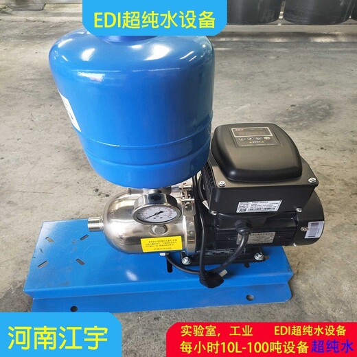广州集成电路板EDI超纯水设备膜堆,厂家安装,河南江宇环保