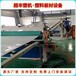 江蘇塑料板材設(shè)備生產(chǎn)線PVC板材擠出機(jī)超豐塑料機(jī)械