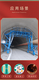 常州销售隧道二衬喷淋养护台车样例图