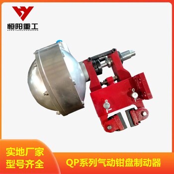 CQP10B-F氣動(dòng)盤式制動(dòng)器廠家