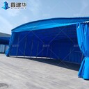 可移動(dòng)防雨大蓬,戶(hù)外防風(fēng)防雨倉庫棚,可定制尺寸大小
