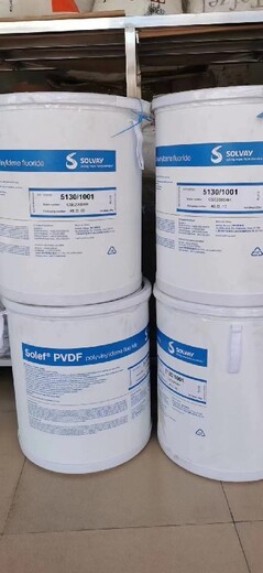 福建供应PVDF树脂超滤膜法国阿科玛A736塑胶原料