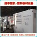 超丰塑机连云港塑料板材设备PVC板材生产线