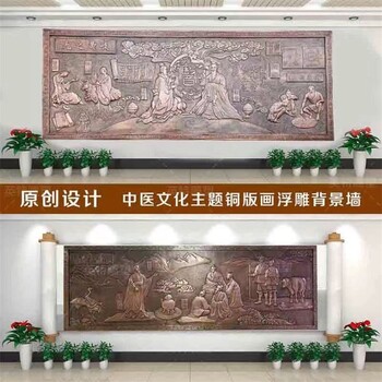 山水主題鍛銅浮雕施工