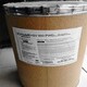 内蒙古进口PVDF树脂超滤膜法国阿科玛9000HD塑胶原料产品图
