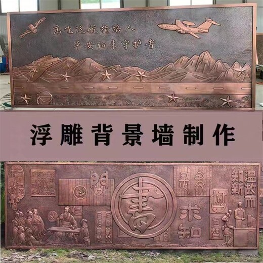 山水主題玻璃鋼浮雕雕塑