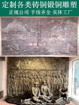 法制文化主題浮雕背景墻
