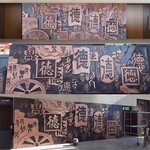 生產浮雕背景墻工廠