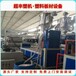 连云港塑料集成墙板生产线塑料板材设备超丰塑机