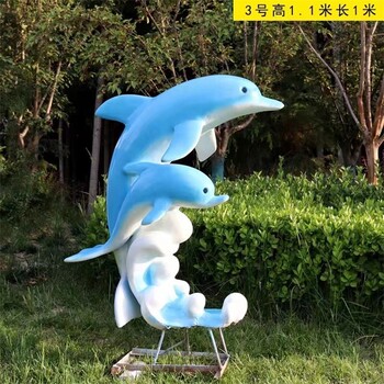 仿真不銹鋼海豚雕塑款式