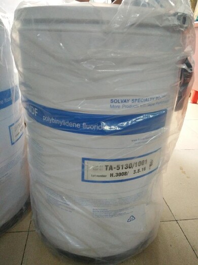 河南国产PVDF树脂超滤膜法国阿科玛HSV900塑胶原料