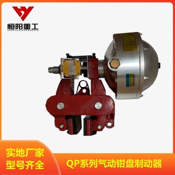 QPL12.7A-A鉗盤式制動器批發(fā)價