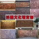 浮雕雕塑圖