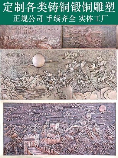 山水主題背景墻雕塑設計