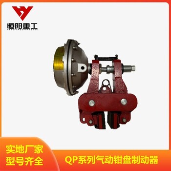  CQP12.7-B Pneumatic Caliper Disk Brake Field